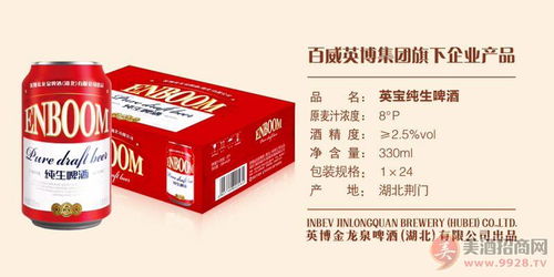 啤酒花行業(yè)動態(tài) 產品代理與軟件服務驅動美酒招商新篇章