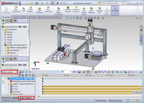 SoftMotion for SolidWorks 簡介