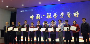 聚焦客戶需求 賦能it運營 中亦科技evo cmdb榮獲2018中國it服務十大優秀產品