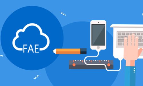 云fae在線技術(shù)服務(wù)平臺(tái) 創(chuàng)易棧 完成千萬(wàn)元pre a輪融資,投資方為銀河系創(chuàng)投