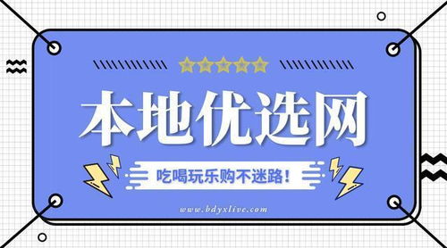 專業(yè)技藝,焊出精彩 上海市焊接技術(shù)公司評(píng)選活動(dòng)